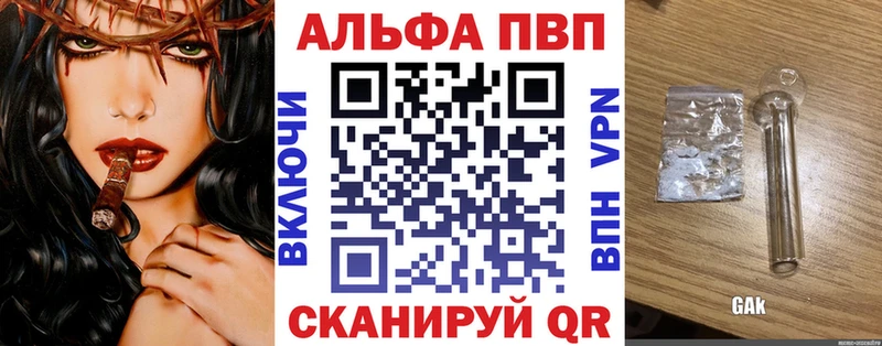 APVP мука  где можно купить наркотик  Хасавюрт 