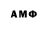 Амфетамин 97% @Change