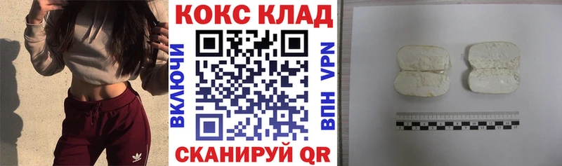 как найти   Хасавюрт  ссылка на мегу зеркало  Кокаин 98% 