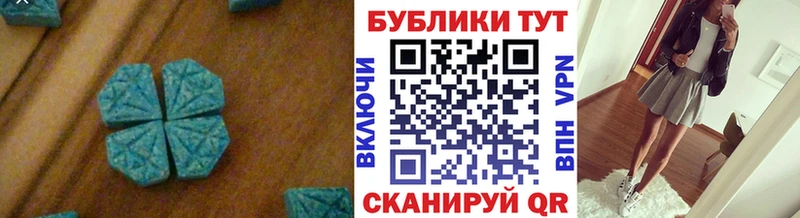 Экстази 280мг  OMG ссылка  Хасавюрт 