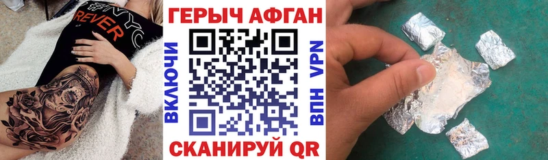 Героин гречка  Хасавюрт 