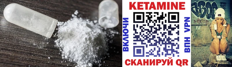 цены blacksprut маркетплейс КЕТАМИН ketamine Хасавюрт