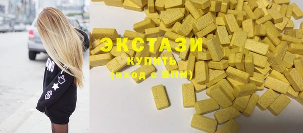 альфа пвп VHQ Аркадак