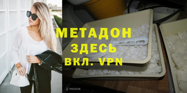 альфа пвп VHQ Аркадак