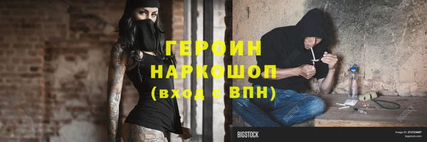 альфа пвп VHQ Аркадак