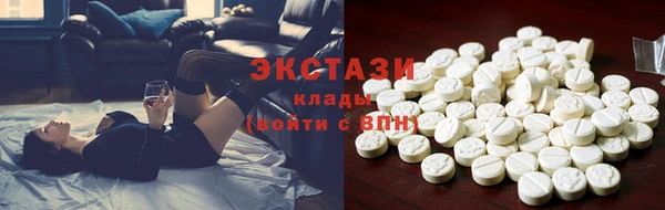 прущая мука Армянск
