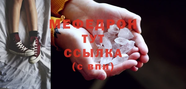 альфа пвп VHQ Аркадак