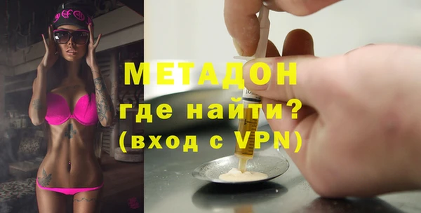 прущая мука Армянск