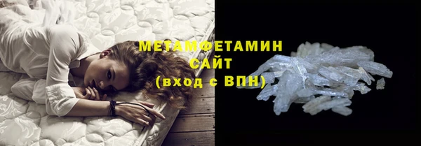 альфа пвп VHQ Аркадак
