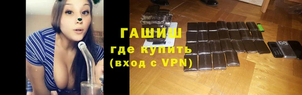 каннабис Арсеньев