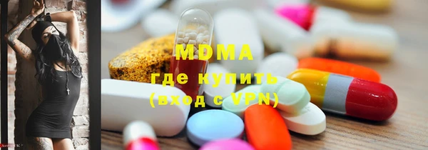 прущая мука Армянск