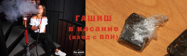 прущая мука Армянск