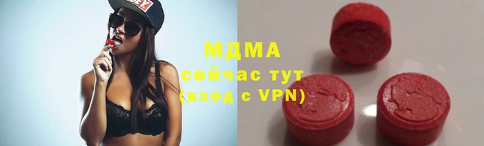 прущая мука Армянск