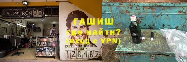 прущая мука Армянск