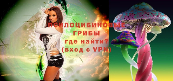 альфа пвп VHQ Аркадак