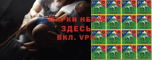 прущая мука Армянск