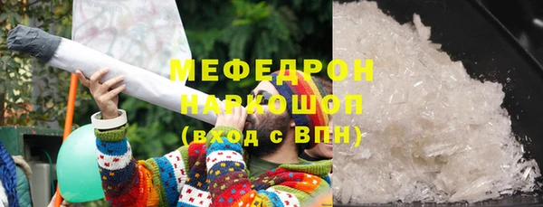 альфа пвп VHQ Аркадак