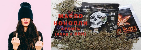 каннабис Арсеньев