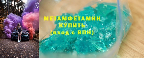альфа пвп VHQ Аркадак