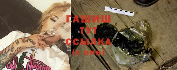 каннабис Арсеньев