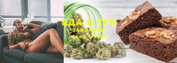 альфа пвп VHQ Аркадак