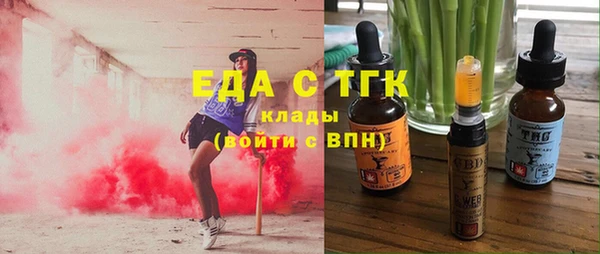 альфа пвп VHQ Аркадак