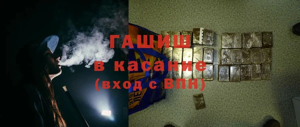прущая мука Армянск
