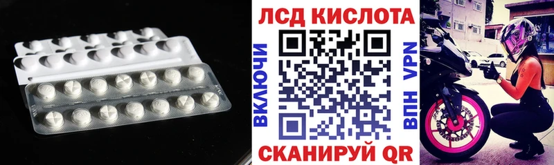 ЛСД экстази ecstasy  Хасавюрт 