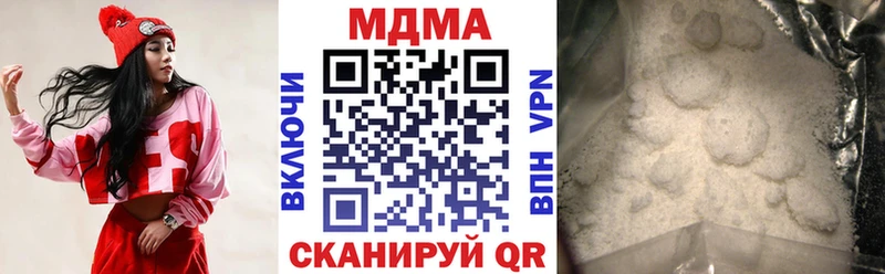 MDMA Molly  OMG как войти  Хасавюрт 