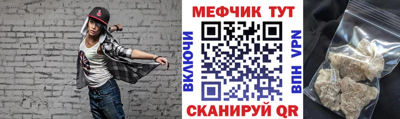 Меф мяу мяу хочу наркоту Хасавюрт