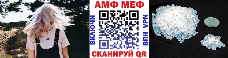 где можно купить наркотик Хасавюрт Метамфетамин Methamphetamine