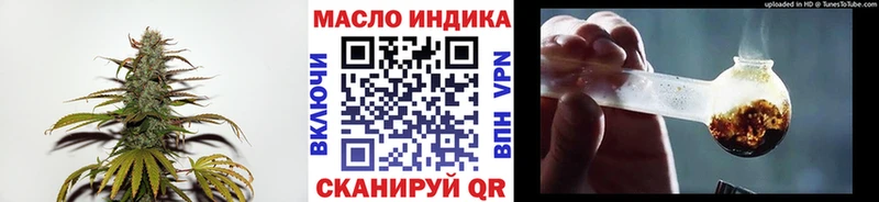 продажа наркотиков  OMG зеркало  ТГК Wax  дарк нет какой сайт  Хасавюрт 